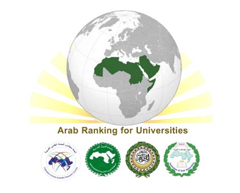 arab university ranking